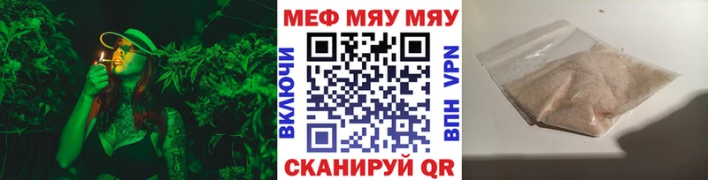 Купить наркотики Усть-Джегута ГАШИШ Псилоцибиновые грибы Cocaine A PVP Героин MEGA сайт Меф мяу мяу Марихуана