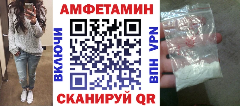 АМФ 97% Усть-Джегута