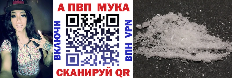 как найти закладки Усть-Джегута А ПВП кристаллы