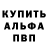 Первитин кристалл Yanina Molotkova