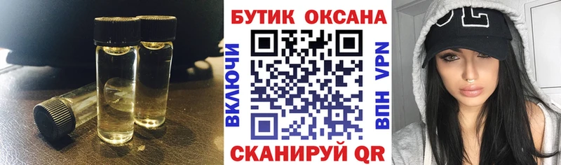 Бутират буратино  Усть-Джегута 