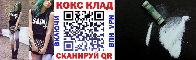 мориарти официальный сайт  как найти закладки  Усть-Джегута  Кокаин Fish Scale 