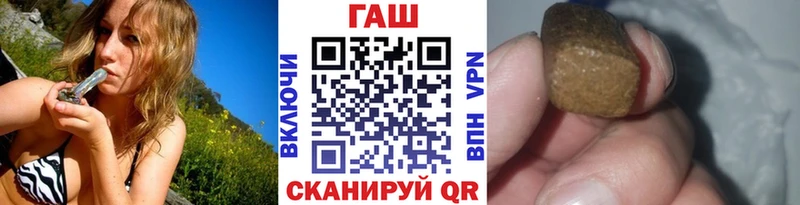 Гашиш хэш  Усть-Джегута 