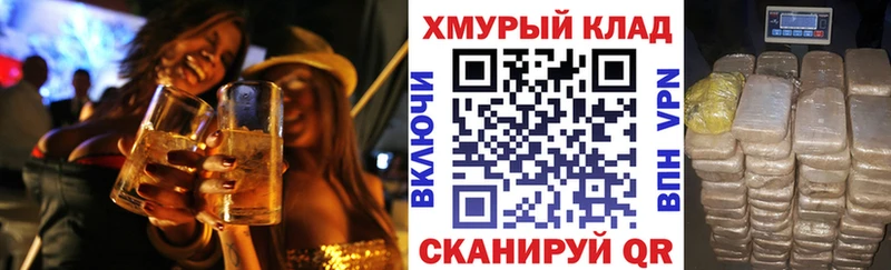 продажа наркотиков  Усть-Джегута  Героин VHQ 