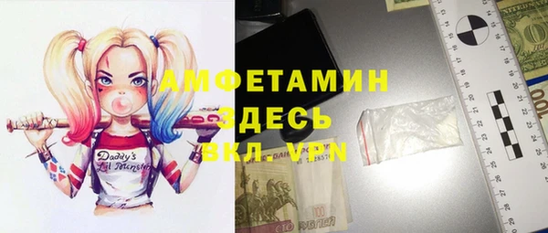 альфа пвп VHQ Армянск