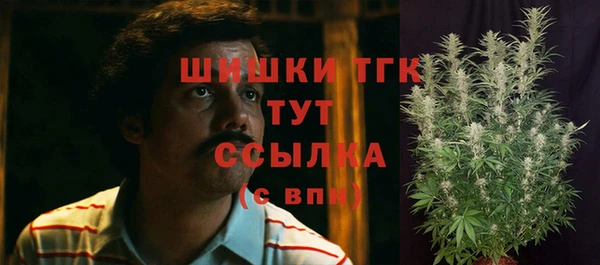 мефедрон VHQ Аркадак