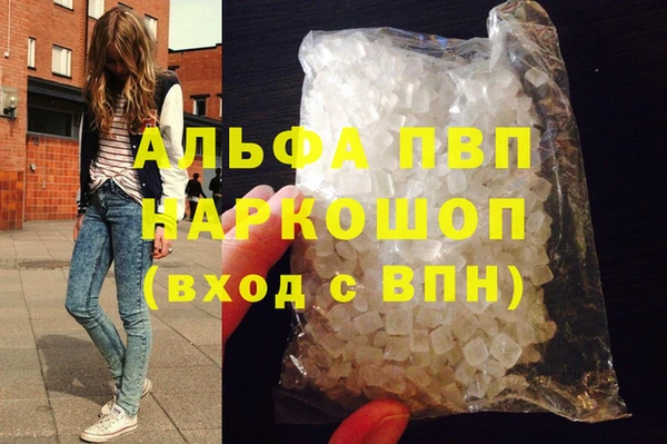 гашишное масло Арсеньев