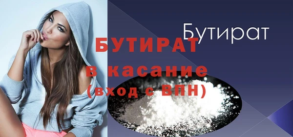 прущая мука Балабаново