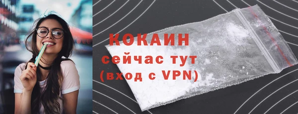 гашишное масло Арсеньев
