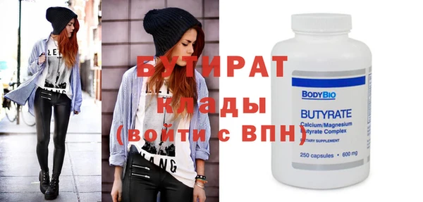 мефедрон VHQ Аркадак