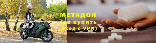 амф Балахна