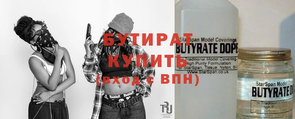 мефедрон VHQ Аркадак