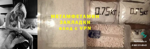 альфа пвп VHQ Армянск