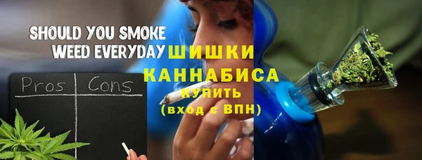 альфа пвп VHQ Армянск
