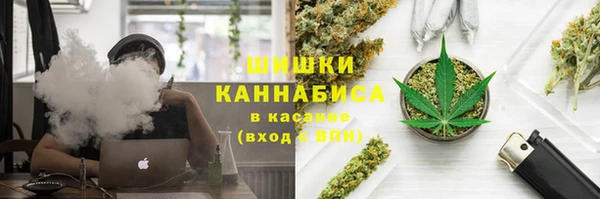 гашишное масло Арсеньев