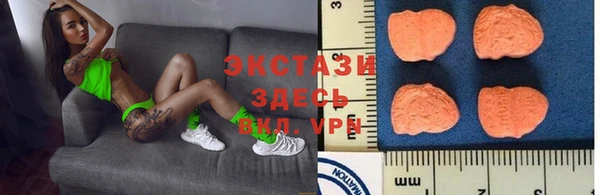 амф Балахна