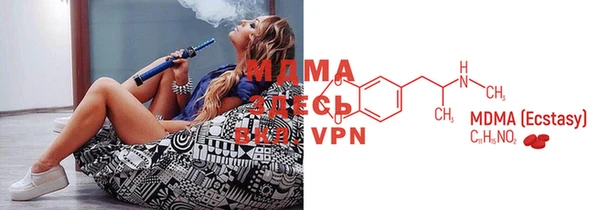 мефедрон VHQ Аркадак