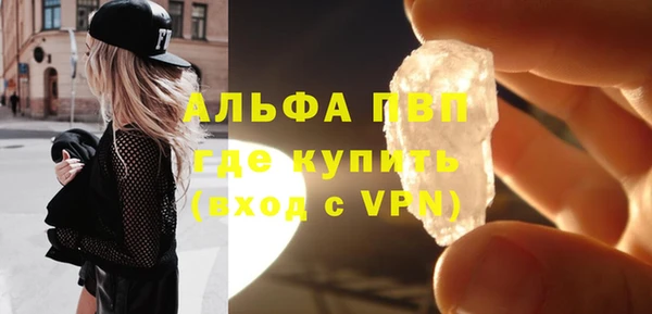 альфа пвп VHQ Армянск