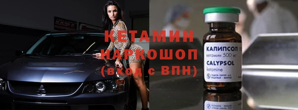 мефедрон VHQ Аркадак