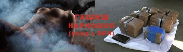 мефедрон VHQ Аркадак