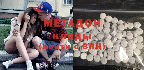 альфа пвп VHQ Армянск