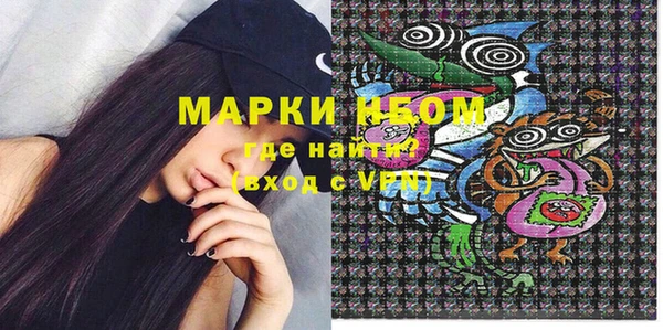 гашишное масло Арсеньев