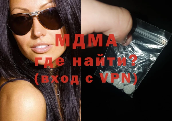 альфа пвп VHQ Армянск