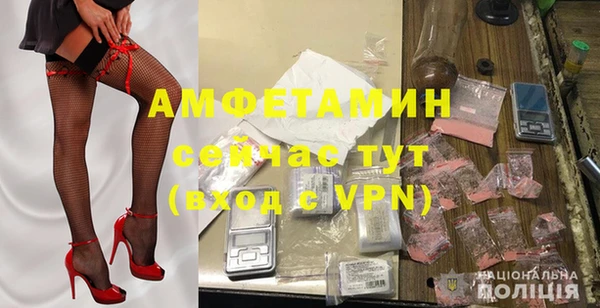 альфа пвп VHQ Армянск