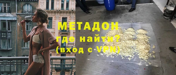 альфа пвп VHQ Армянск
