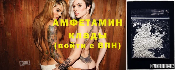 мефедрон VHQ Аркадак