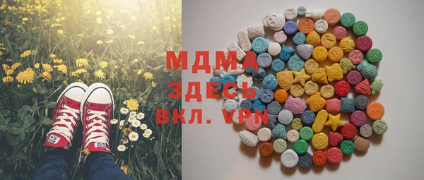 амф Балахна