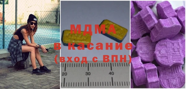 мескалин Новокубанск