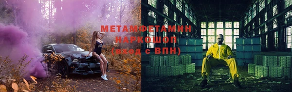 мефедрон VHQ Аркадак