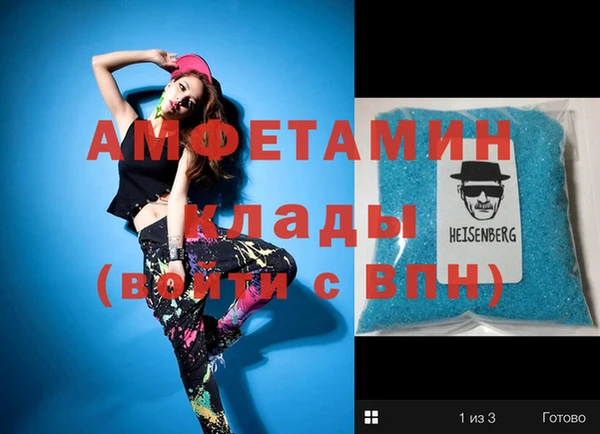 гашишное масло Арсеньев