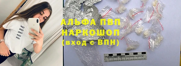 Альфа ПВП Баксан