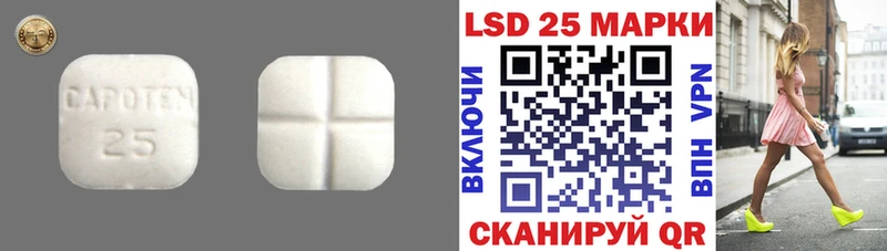 LSD-25 экстази кислота  Усть-Джегута 