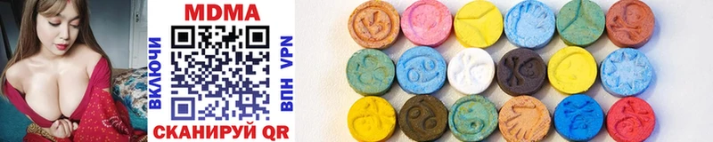 MDMA VHQ  Усть-Джегута 