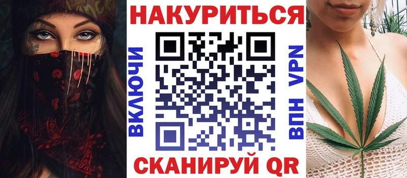 Марихуана THC 21% Усть-Джегута
